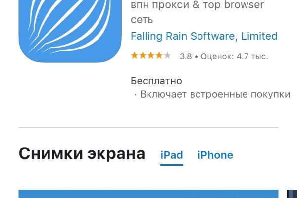 Кракен новый сайт