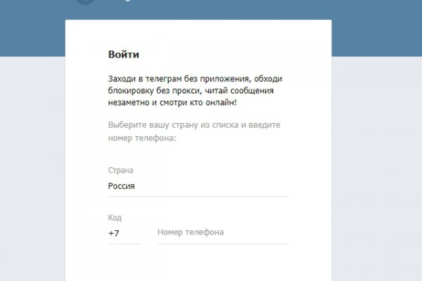Кракен даркнет текст