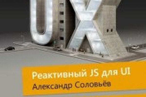 Кракен krakken15at com
