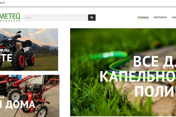 Kra15at