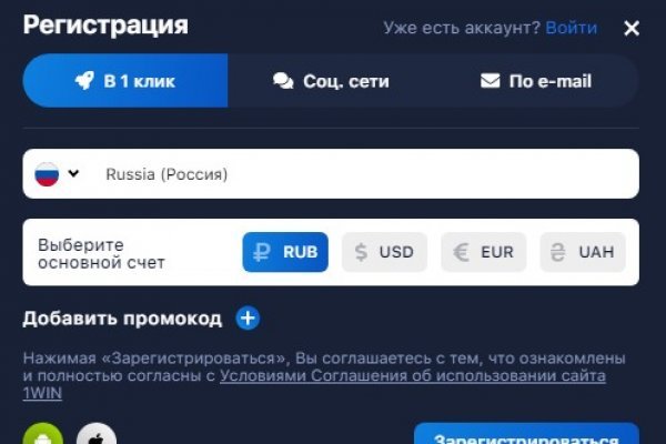 Как вернуть аккаунт кракен
