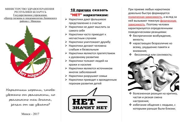 Кракен вход официальный сайт