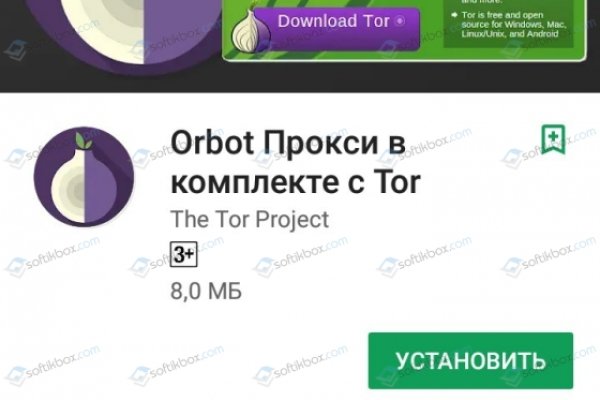 Кракен даркнет купить
