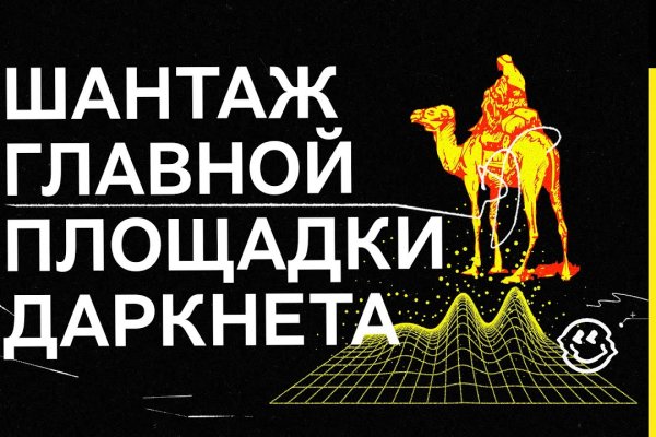 Кракен at сегодня работает ли
