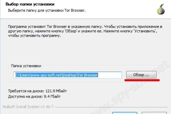 Как зайти на кракен через тор браузер