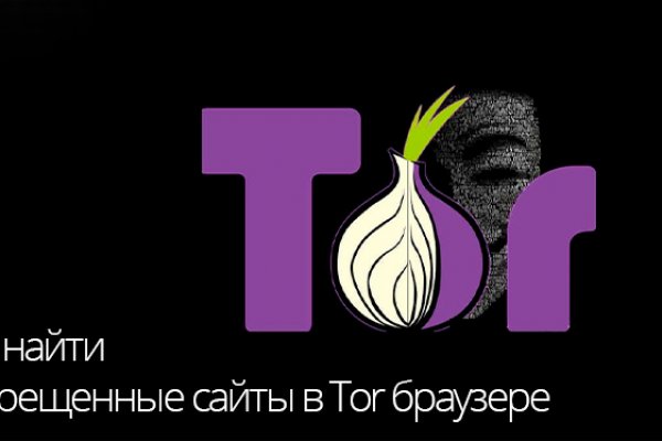 Кракен через тор браузер