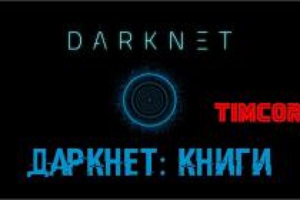 Домен кракена