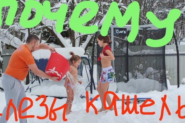 Вход кракен