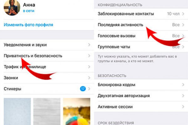 Кракен перейти