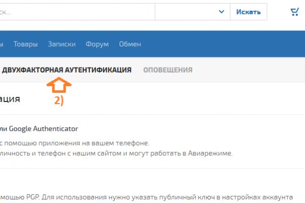 Как регистрироваться и заходить на кракен даркнет
