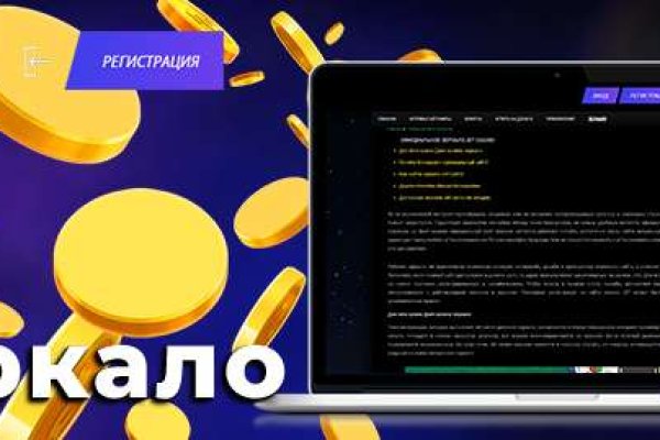 Кракен наркоплейс