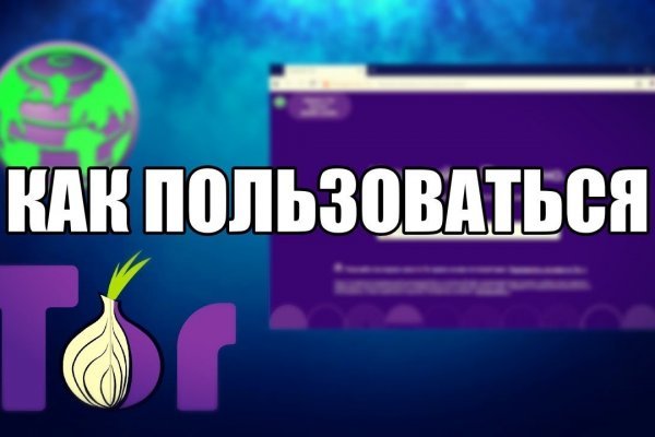 Kraken вход зеркало