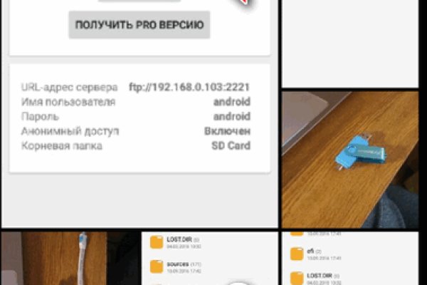 Как войти на кракен