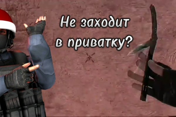 Кракен kr2web in