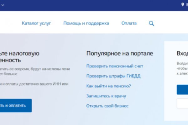 Почему кракен перестал работать