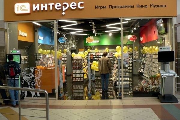 Кракен официальный сайт