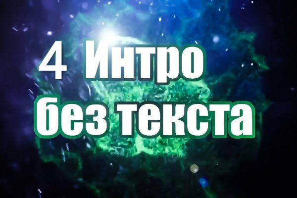 Кракен купить гашиш