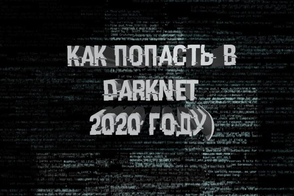 Ссылка на кракен 2024