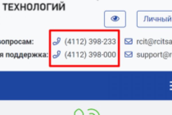 Кракен маркетплейс что это