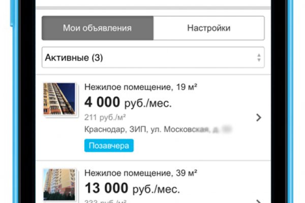 Кракен перейти