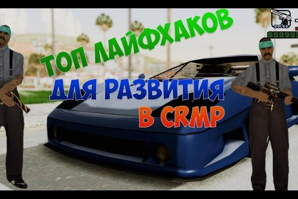 Кракен крипто