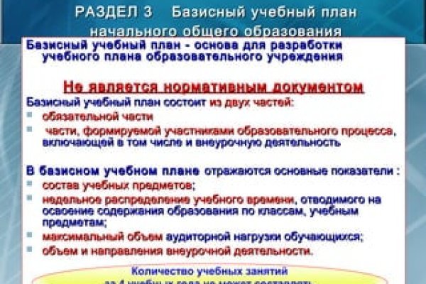 Kraken darknet market ссылка
