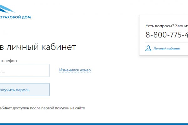 Кракен вход kr2web in