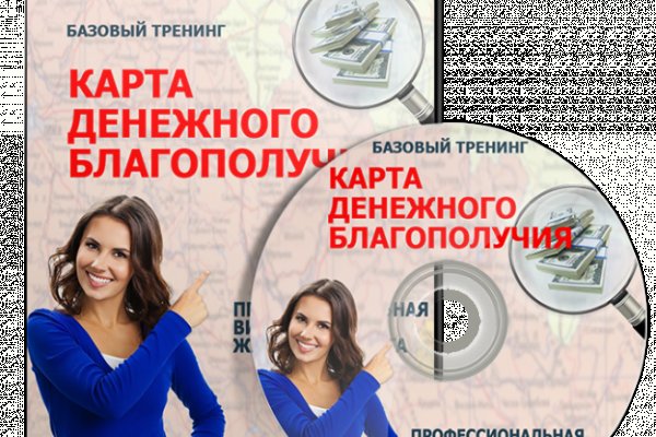 Как отличить оригинальный сайт кракена