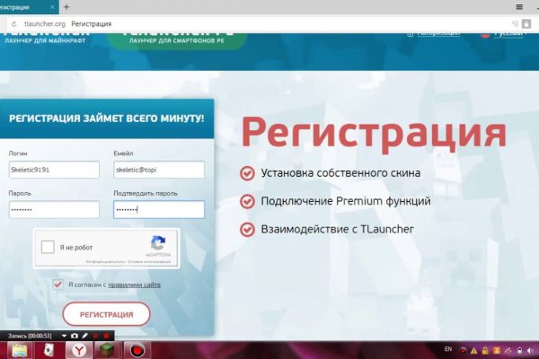 Кракен меф