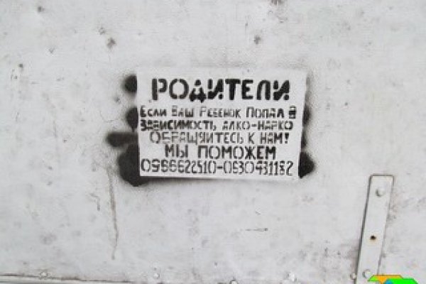 Как зайти на кракен в тор браузере