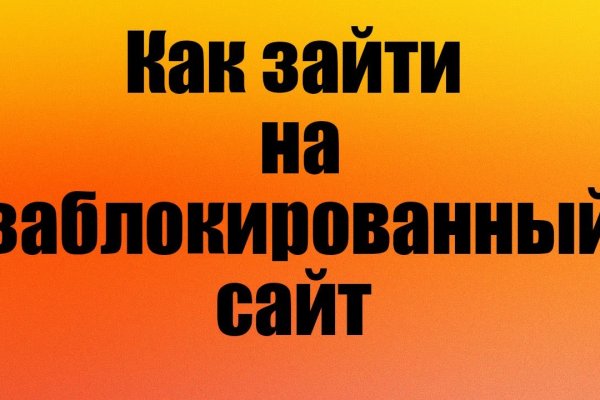 Kraken ссылка зеркало