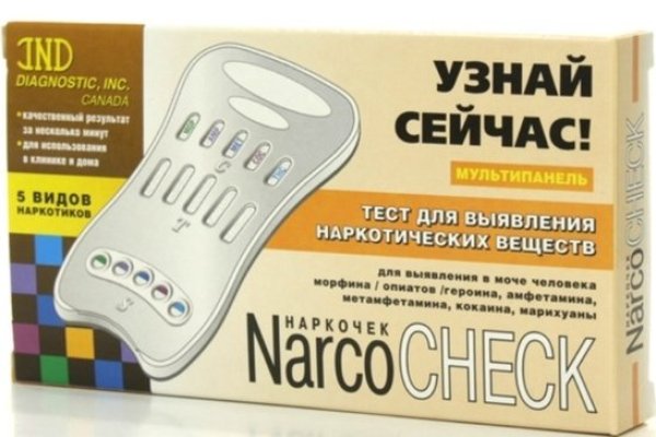 Какой кракен сейчас работает