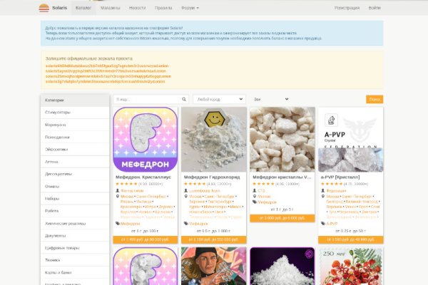 Kraken market зеркала