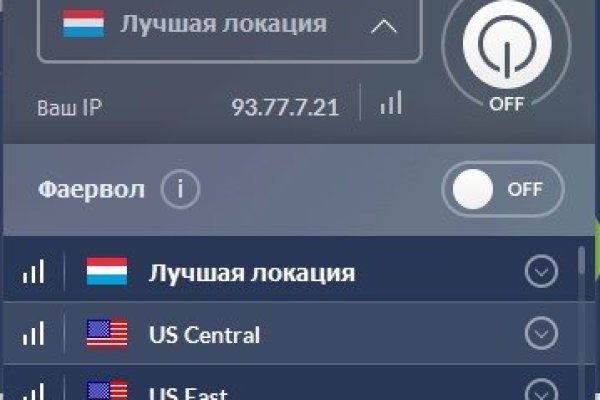 Как отличить оригинальный сайт кракена