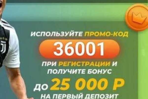 Как восстановить кракен