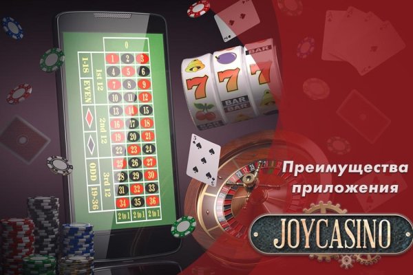Маркетплейс кракен