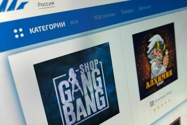 Кракен это даркнет маркетплейс