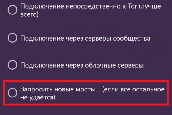 Kraken clear ссылка