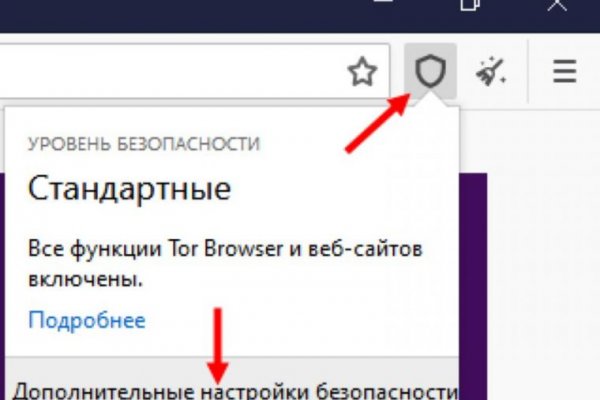 Как открыть кракен