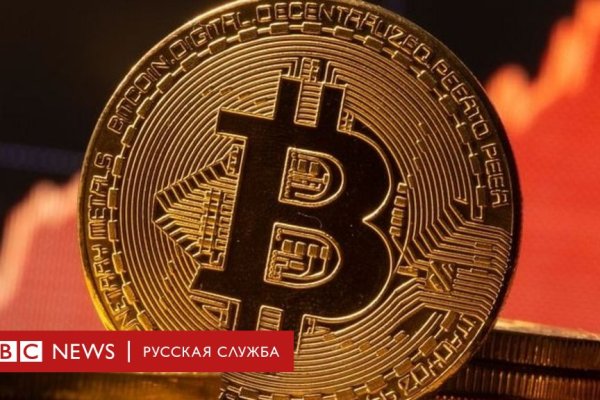 Пополнить кошелек кракен